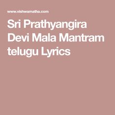 pratyangira devi mala mantra in sanskrit